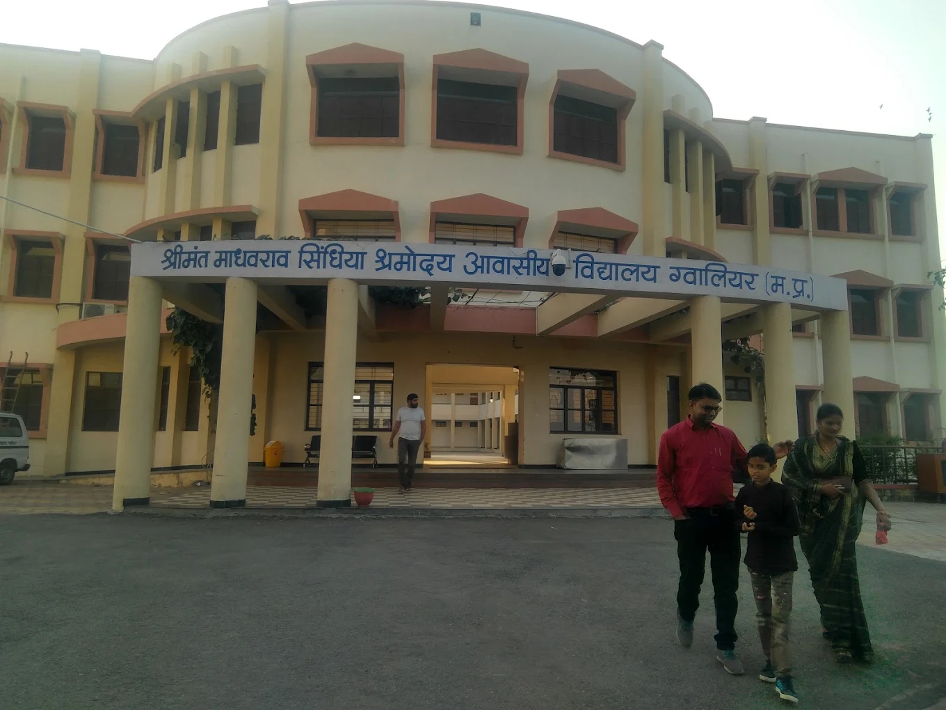 Shramodaya Residential School Gwalior